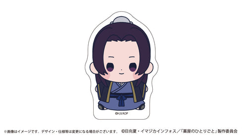 『薬屋のひとりごと』もっちび ダイカットステッカー 壬氏